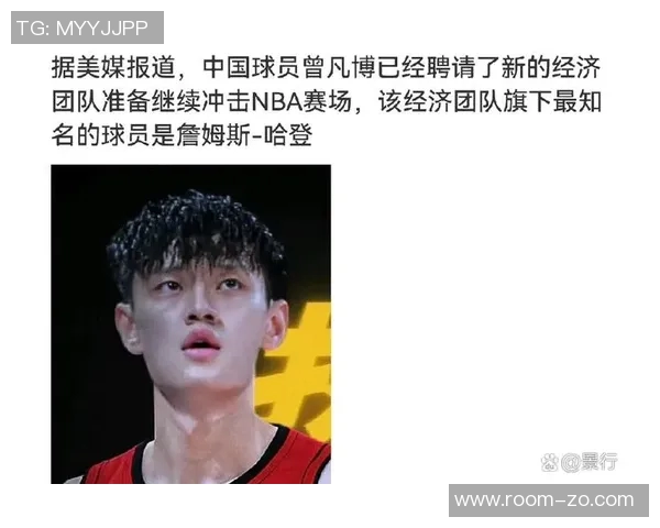 媒体人点评曾凡博林葳NBA之路仍需努力追梦人值得尊重