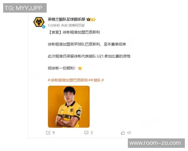 徐彬追梦之路巴恩斯利足球俱乐部现状与发展探讨 徐彬追梦之路巴恩斯利足球俱乐部现状与发展探讨