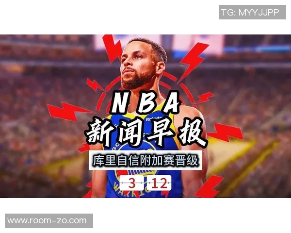 库里谈球队反弹表现称赞期待主场继续发力积累胜利势头 库里谈球队反弹表现称赞期待主场继续发力积累胜利势头