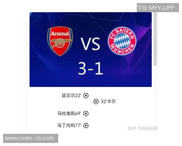 亨利力挺阿森纳拜仁巴黎三队争夺欧冠冠军荣耀